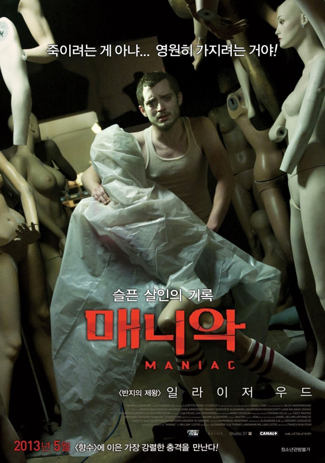 maniacposter_28129.jpg