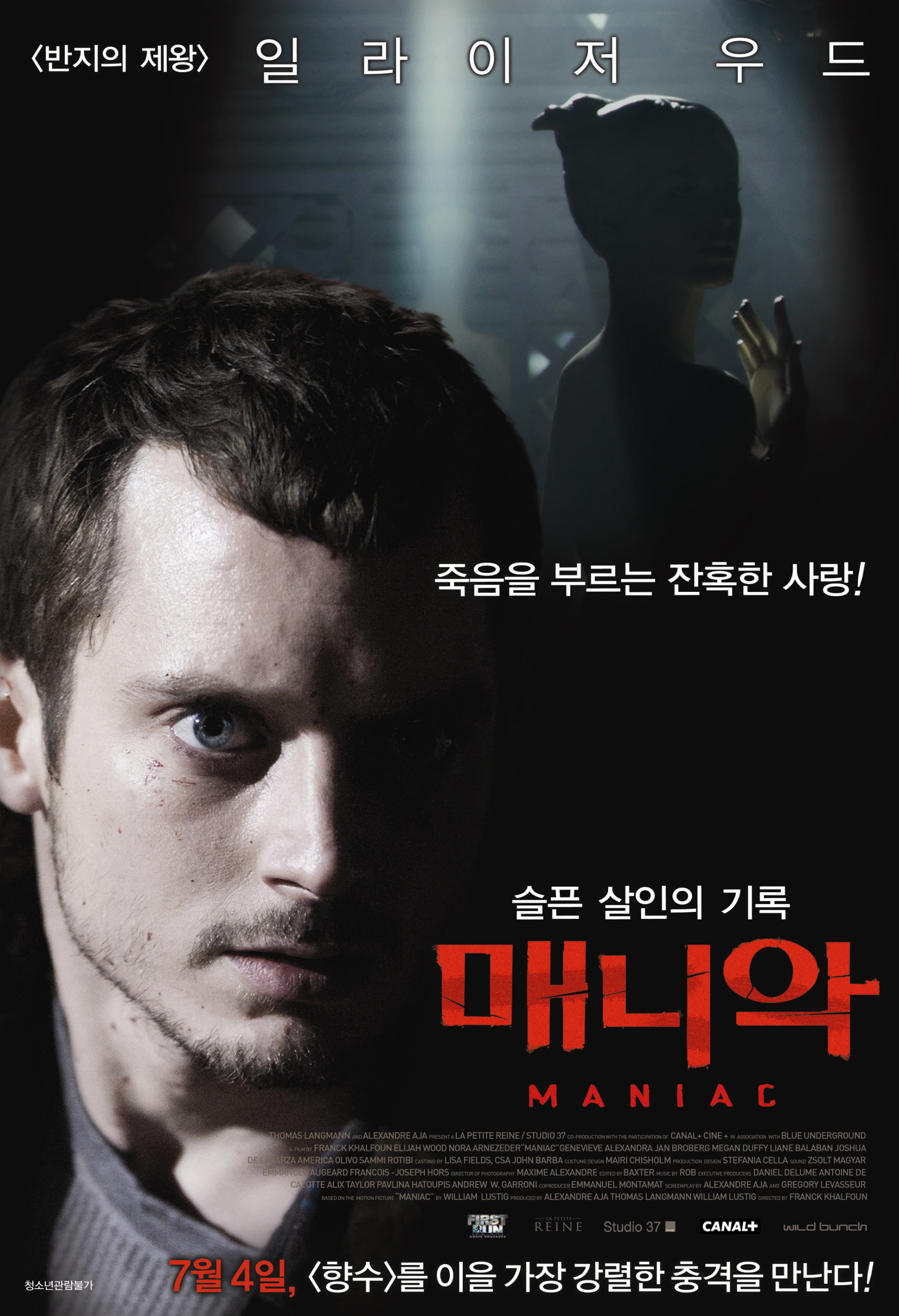 maniacposter_28229.jpg